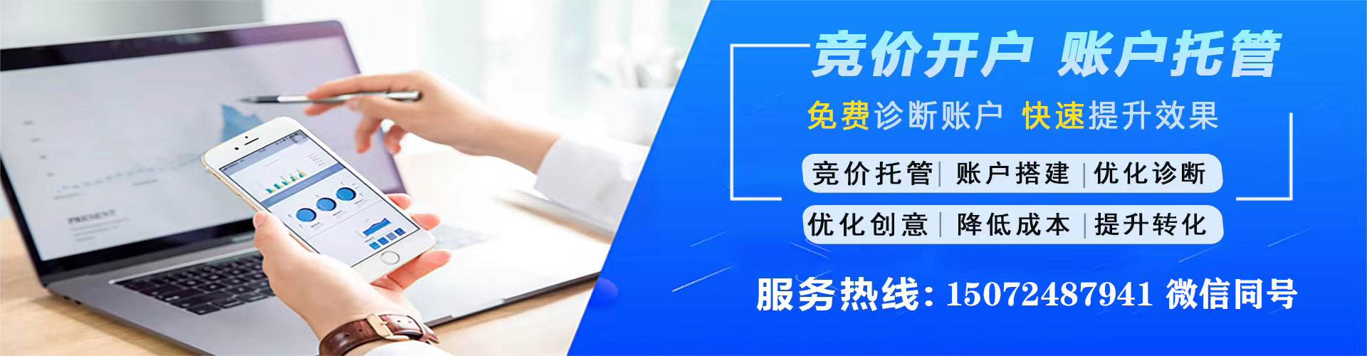 科尔沁左翼后旗百度如何推广