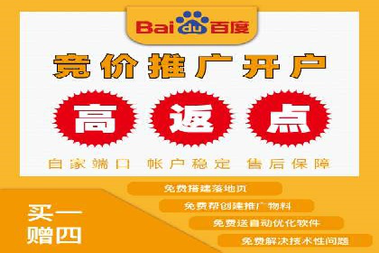 信息流广告制作要点与案例分析