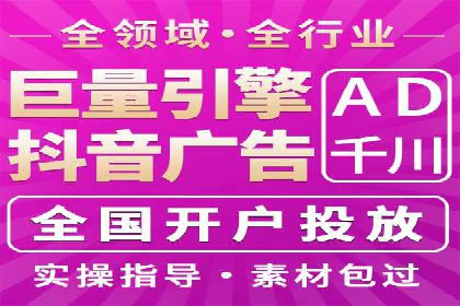 SEM运营推广实战经验分享
